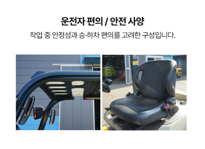 [중고] 전동 지게차 2톤 좌식 2단3M 도요타 7FB20 2013년형