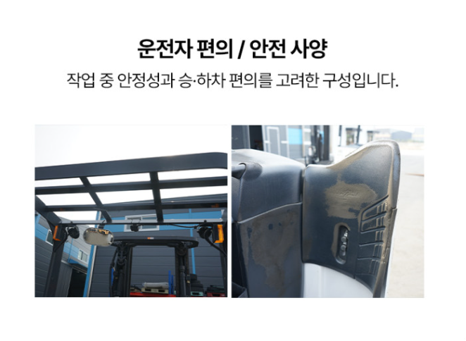 [중고] 전동지게차 1.5톤 리치 3단 5.5M 니찌유 FBRMAW15 -80B-550