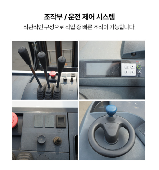 [중고] 전동지게차 1.5톤 리치 3단 5.5M 니찌유 FBRMAW15 -80B-550